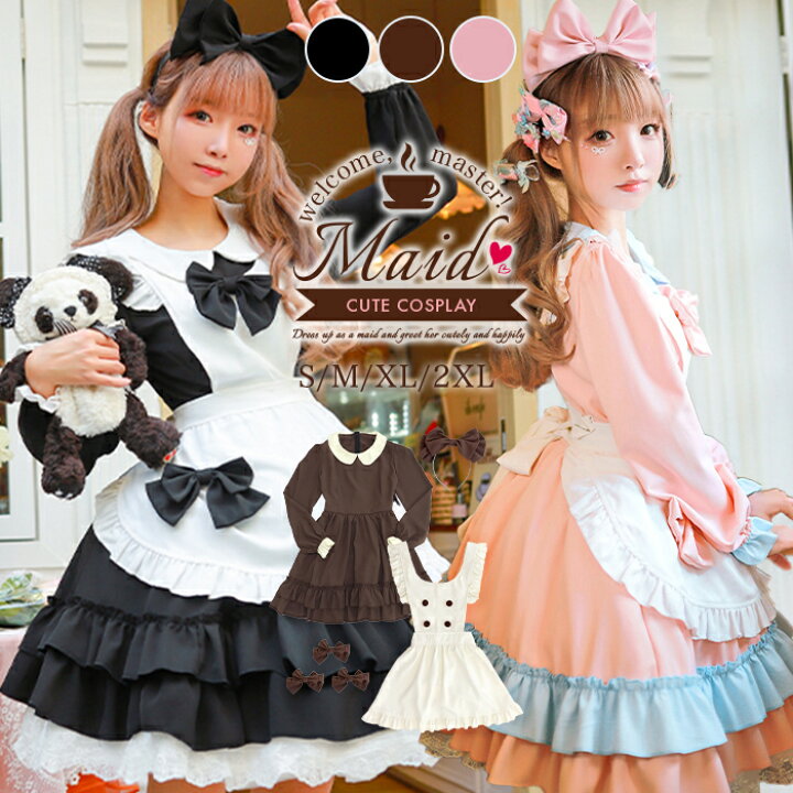 楽天市場 メイド服 コスプレ 衣装 メイド コスプレ衣装 ハロウィン コスチューム ウェイトレス 可愛い 大きいサイズ 3l 2l 2xl Xl M L S ウェイトレス 黒 ブラック 長袖 膝丈ワンピース エプロン カチューシャ セット ゴスロリ ピンク ロリータ 文化祭 学園祭 S 2xl