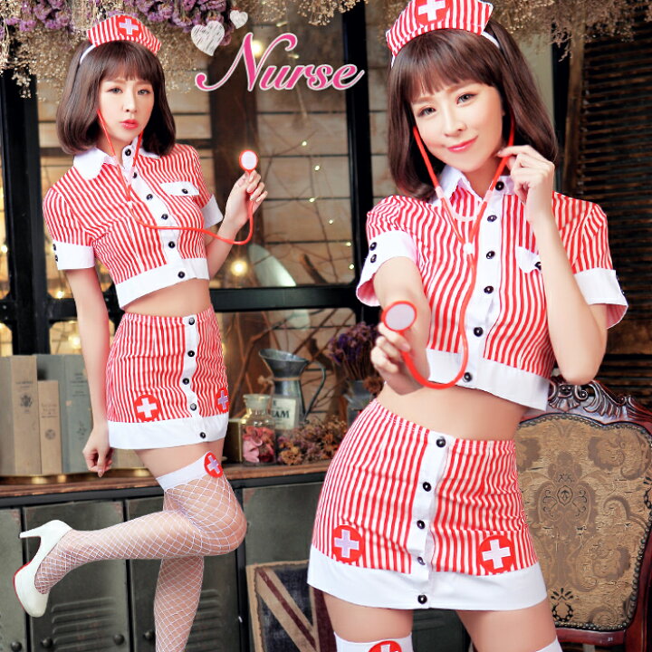 在庫あり】 ミニ ナース服 コスプレ 聴診器 セット売り ハロウィン コスチューム コスプレ ナース