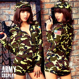 ハロウィン コスプレ アーミーコスプレ アウトレット 迷彩コスプレ 大人 コスチューム セクシーコスプレ 迷彩 ミリタリーコスプレ アーミー コスプレ衣装 アーミーコスチューム 仮装 cosplay halloween【返品交換不可商品】