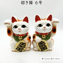 楽天市場】今戸神社 招き猫の通販 