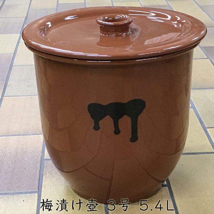 楽天市場】【日本製】梅漬物容器 常滑焼 かめ 蓋付 3号 5.4L【味噌造り 