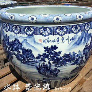睡蓮鉢 特大の人気商品 通販 価格比較 価格 Com