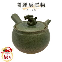 楽天市場】陶器 急須の通販