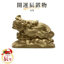 楽天市場】常滑焼 ネズミ干支の通販