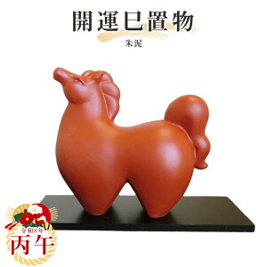 �y���������z2026�N���x�u���y���߁z�ԓD�@�튊�ā@t-14-r8���x �튊�� ���� �n �� �ߘa���N���x ���킦�� ���x�u�� ���� �u���� ���N�� �G�g�u�� �\��x �₫���� �Ă���