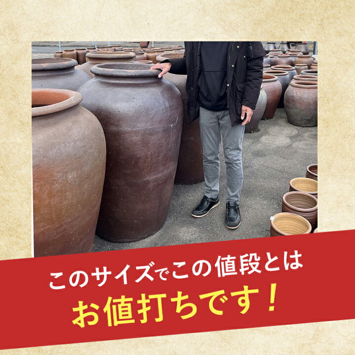 楽天市場】大壷【焼締め】特大 大きい壺 シック 傘立て 飾り 