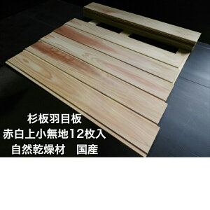  Hڔ Ԕ㏬n 12 143×10×900mmY 