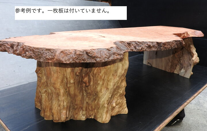 桜の木のテーブル - 家具 