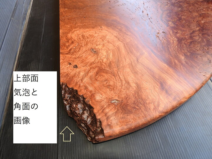楽天市場】花梨 カリン 一枚板 木材 板材 無垢材丸半径560×長さ1040 
