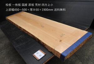 O ꖇ  Cޕ450`500×50×1900mmꍑY 