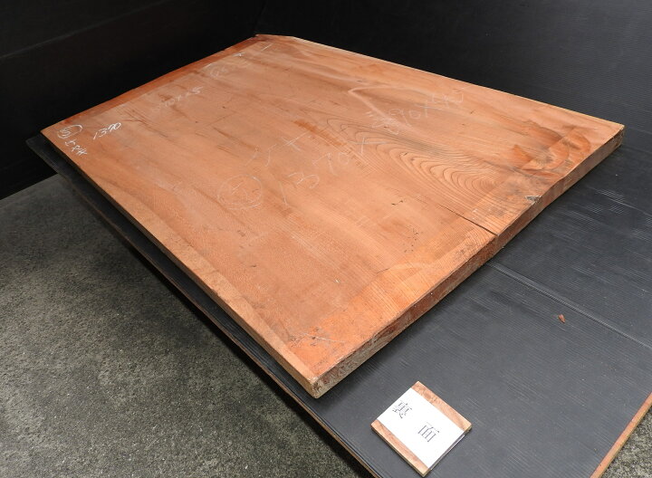 楽天市場】欅 ケヤキ板 一枚板 木材880～890×45×1370mm荒材 国産 送料 