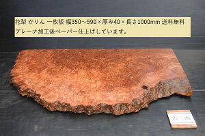 ԗ  ꖇ ~ό` ؍ C350`590×40×1000mm J̍ 