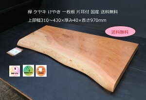 O PL ꖇ 㕔310`430×40×970mm Ўt Y  I DIY