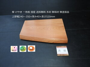 O ₫ ꖇ ؍ C hiЎt Ԃ Y 㕔240`350×40×520mm