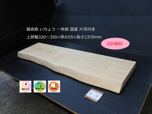  傤 ꖇ Ўt 㕔320`350×55×1370mm  ؍  e[u V DIY