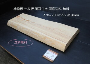 nꖇt Y 㕔270`280×55×910mm {  ؍  V I DIY