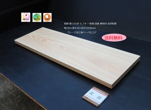 O ꖇ Y Cޕ330×30×1030mm ln Y 