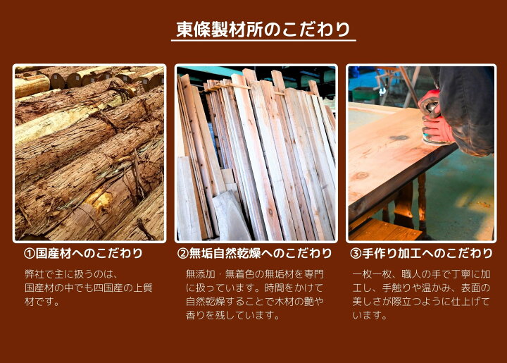 楽天市場】国産ヒノキ 桧 一枚板 天然乾燥 無垢材 原板 上部幅390~440 