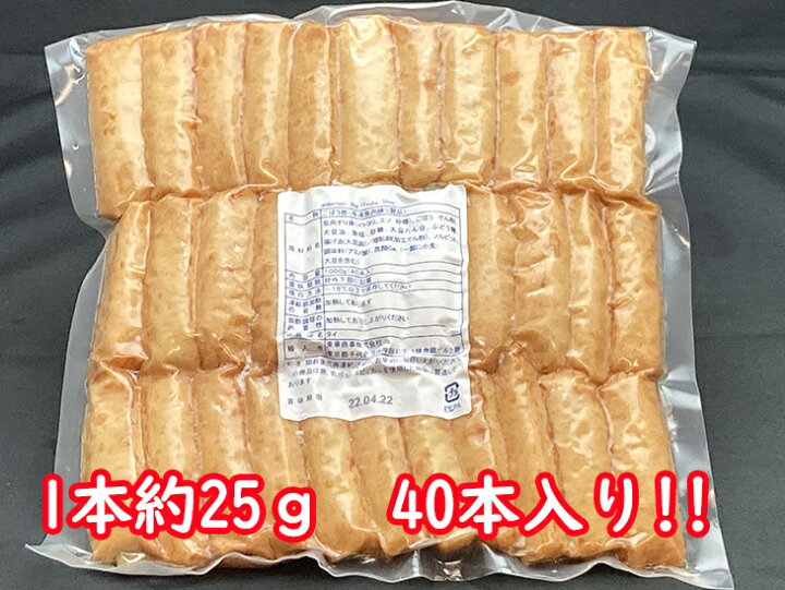 楽天市場 ごぼう巻き 40本入りごぼう巻き 練り物 冷凍 おでん 業務用 煮物 和食 小鉢 東華商事 公式 楽天市場店