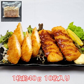 【驚異の1枚70円】サクふわ食感 イカフライ 40g×10枚 おかず おつまみ 業務用 カレー 丼 お弁当 トッピング に！ 時短 で おいしい サクサク 満足 ごはん