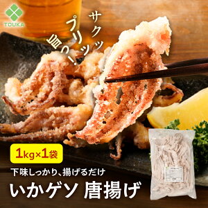 �C�J�������g�� 1kg ����߂��� �X�����C�J ���� �C�J�Q�\ ���g�� �Ɩ��p �����p ���܂� ���� �Ⓚ�H�i ��H ������ �y�� �g���� ����� ���̍� ���ٓ� �������� �܂� �C�N �G�� ����� �V