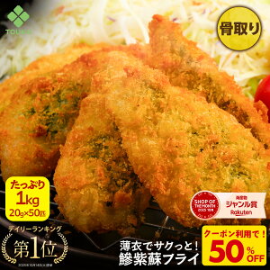 Zy10xSOM܁zyN[|ŏՌ50%OFFI4,980~2,500~Iz AWtC  1kg     Ȃ   20g×50C ܂ ̍  O ٓ Z  