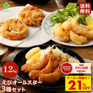 Z�y�N�[�|���ŏՌ���21%OFF�I9,440�~��7,480�~�I�z�V�t ���� 2026 ���уI�[���X�^�[ ���� 3�� ���d��1.2kg���� �Z�b�g �������� �C�V�t���C �G�r�t���b�^�[�d���� ���K���� �M�t�g ���Z ����y �H�i 