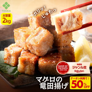 Z�y�N�[�|���ŏՌ���50%OFF�I8,980�~��4490�~�I�z�܂��� ���c�g�� ��e��2kg �}�O�� ���܂� �g���� �� �Ⓚ�H�i ���� �𓀌� �Ⓚ ������ ���ٓ� ���Z �[�� ���Ε� 2025 �M�t�g �C�N �� ����� ��