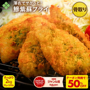 Z�y�N�[�|���ŏՌ���50%OFF�I8,980�~��4,490�~�I�z�A�W�t���C ������ 2kg ���� ������ ���Ȃ� ����� ������ 20g×100�C ���܂� ������ �O���� ���ٓ� ���Z �g���� �a�� �� �I ���Ε� 2025 �M�t�g