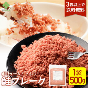 t[N 500g×3  ͂ ӂ肩 ٓ Ɩp R  TPt[N Ⴏt[N VPt[N Ⓚ Hi H  ٓ y y ܂ т̂ ɂ 