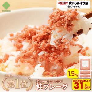 SyՌ1,840~OFFN[|p1.5kg2,500~IXɃGg[Ń|Cg10{z t[N 3܁i1,500gj  ͂ ӂ肩 ٓ Ɩp R  t[N Ⓚ ٓ y  