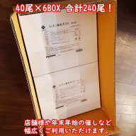 【ケース販売】らくチン海老天ぷら26/30 40尾入り業務用 海老天ぷら 海老天 エビ えび天 40尾入り 天ぷら…