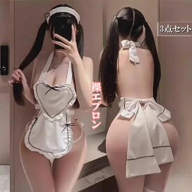【10％OFFクーポンあり】ハロウィン コスプレ メイド服 セクシーランジェリー 超過激 オフショル Tバック レディース 部屋着 オフショル 下着 可愛い ベビードール キャバドレス セクシー コスチューム 衣装 スケスケ 裸エプロン
