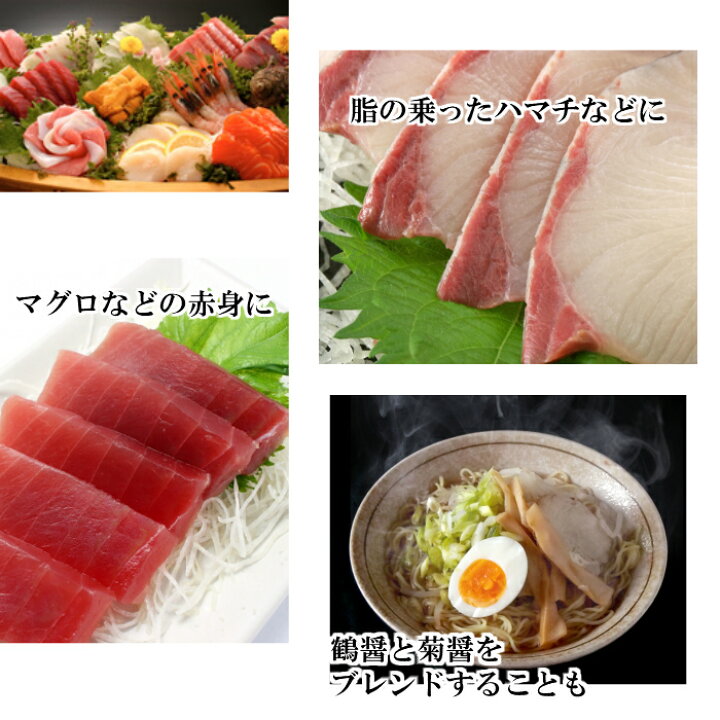 楽天市場】ヤマロク醤油 鶴醤 500ml×2本セット 送料無料 【 山六醤油 小豆島 木桶 再仕込み さいしこみ しょうゆ やまろく つる 買いまわり ポイント消化 】 : 東海ストア 楽天市場】ヤマロク醤油 鶴醤 500ml×2本セット 送料無料 【 山六醤油 小豆島 木桶 再仕込み さいしこみ しょうゆ やまろく つる 買いまわり ポイント消化 】 : 東海ストア