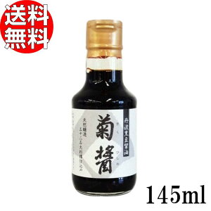 _^}Nݖ e 145ml  y RZݖ  ؉ ݖ Y  傤 ܂낭  ܂ |Cg z