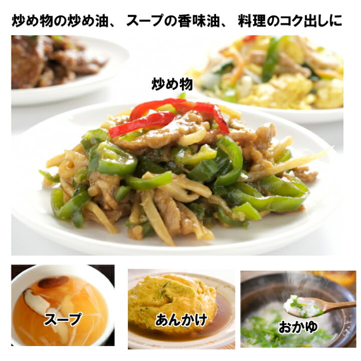 楽天市場】富士食品 鶏油 700gx2個 送料無料 【 チーユ チキンオイル 業務用 買いまわり ポイント消化 】 : 東海ストア 楽天市場】富士食品 鶏油 700gx2個 送料無料 【 チーユ チキンオイル 業務用 買いまわり ポイント消化 】 : 東海ストア