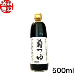 _^}Nݖ e 500ml ݖ y RZݖ  ؉ 傤 ܂낭 z