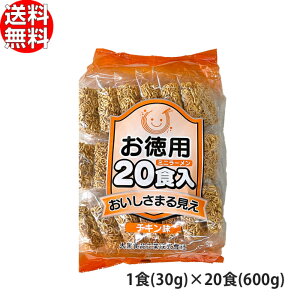 单HiH p ~j[ 20H y `L ܂錩 z