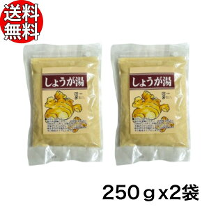 ܂ 傤 250g×2  `bNt y WW[ 傤pE_[ I VEK z