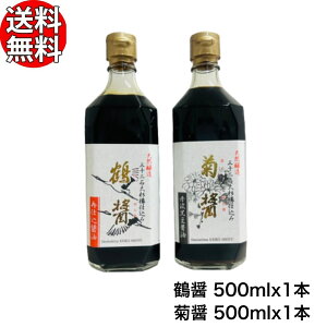 _^}Nݖ ( 2{Zbg ) ߏ 500ml×1{ e 500ml×1{  y RZݖ  ؉ Ďd  傤 ܂낭   z