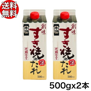 n Ă̂ 500ml × 2{ Xg[g y   ₫̂  Ԋd z