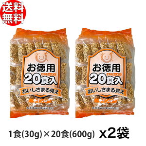 单HiH p ~j[ 20Hx2 y `L ܂錩 z