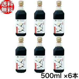 }Nݖ ߏ 500ml×6{ y Ďd  RZݖ  ؉ 傤 ܂낭 z