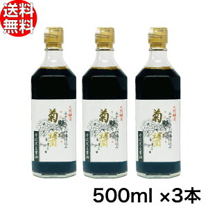 }Nݖ e 500ml×3{ y Ďd  RZݖ  ؉ 傤 ܂낭 z
