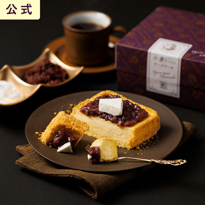 楽天市場 小倉トーストチーズケーキ 東海寿 小倉あん 小倉トースト 名古屋 土産 ギフト 贈り物 お祝い お返し 七五三 お歳暮 お取り寄せ 名古屋土産 東海寿楽天市場店