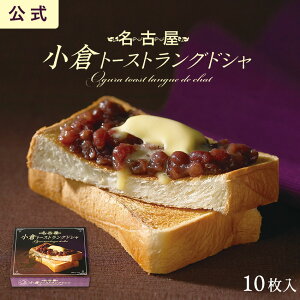 名古屋 お土産 お菓子の人気商品 通販 価格比較 価格 Com