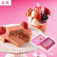 リニューアル！ 名古屋 小倉あんパフェサンド 5個入 東海寿 小倉あん 小倉あんパフェ お歳暮 お取り寄せ …