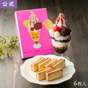 名古屋 お土産 お菓子の人気商品 通販 価格比較 価格 Com