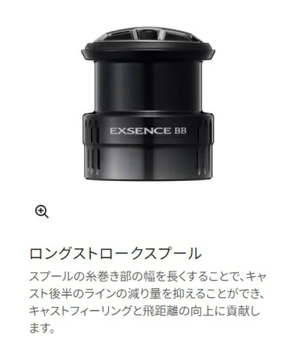 楽天市場】シマノ 24 エクスセンス BB 3000MHG リール 専用スピニング 