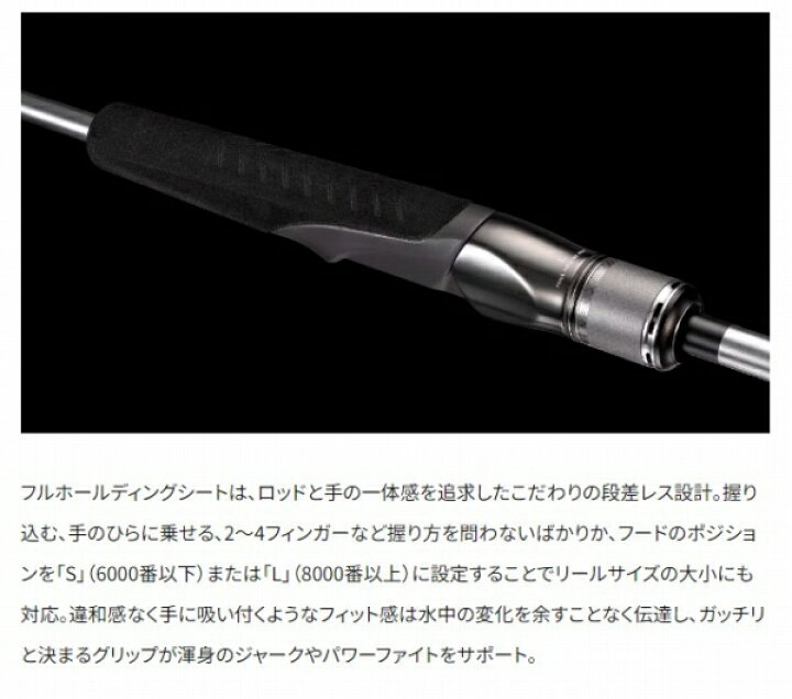 楽天市場】シマノ 22 オシアジガーリミテッド S62-2 竿 ジギング【秋の 